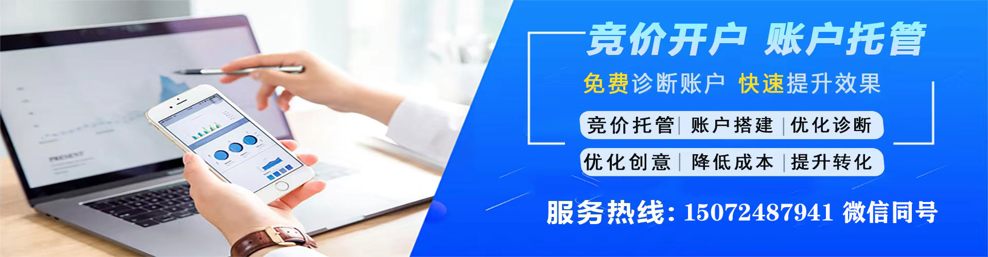 永靖百度推广返点