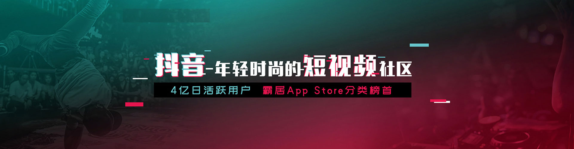 永靖百度广告竞价