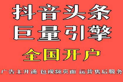 竞价推广开户成功案例回顾