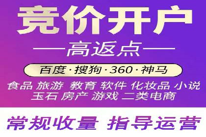 百度推广费用透明度：企业成功案例解读
