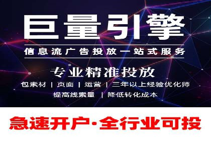 信息流运营渠道拓展案例分析